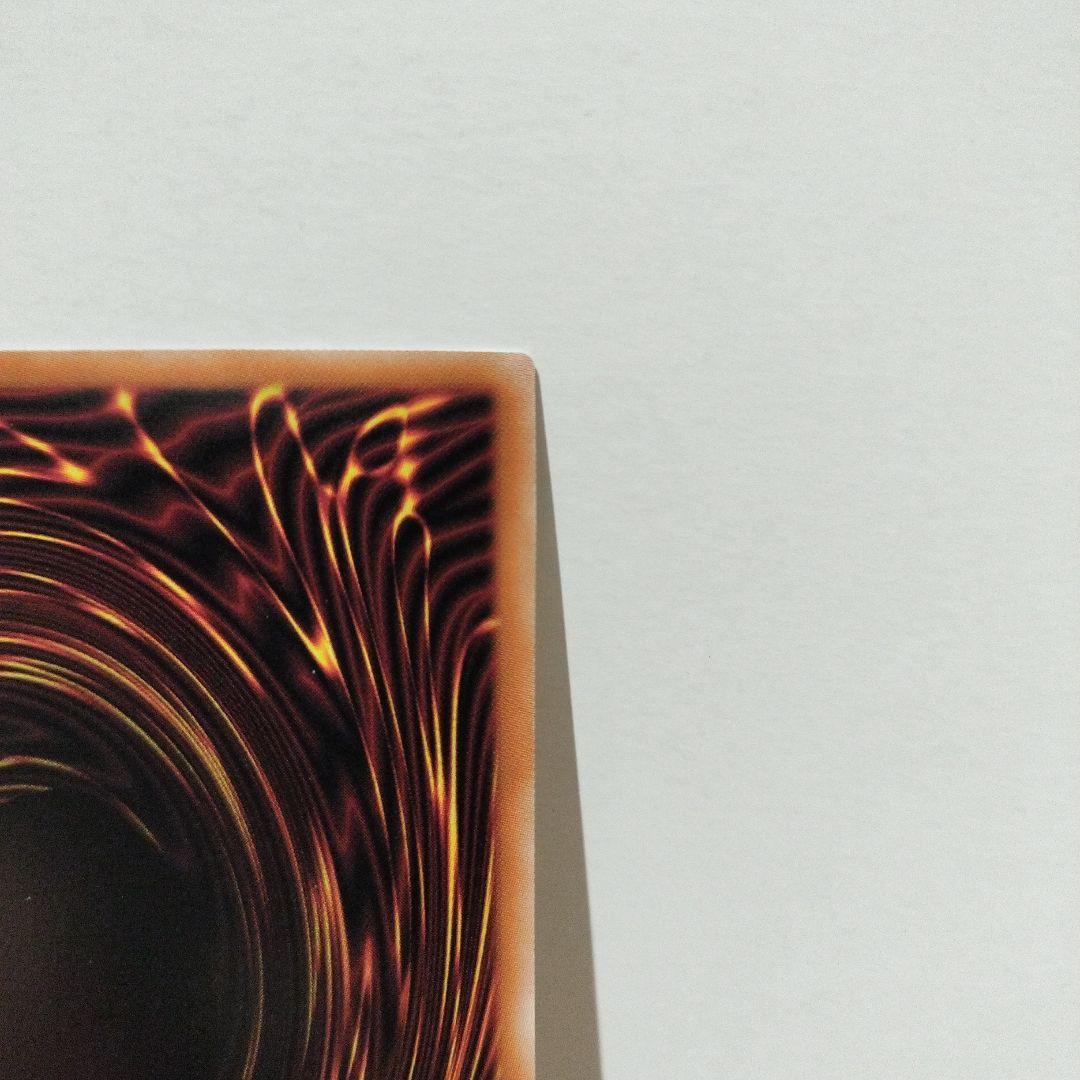 遊戯王ラッシュデュエル キメラテック・オーバードラゴン 特典カード