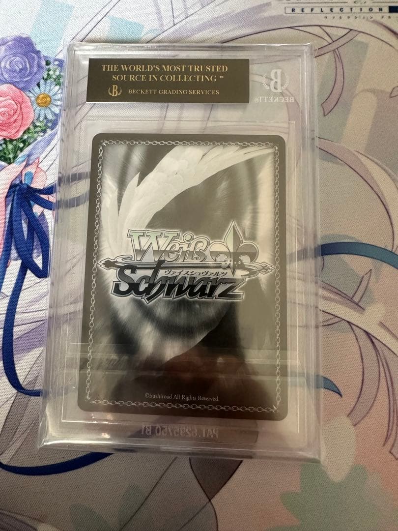 ヴァイスシュヴァルツ　ラヴィサン・ショコラ　高垣楓 SP BGS10