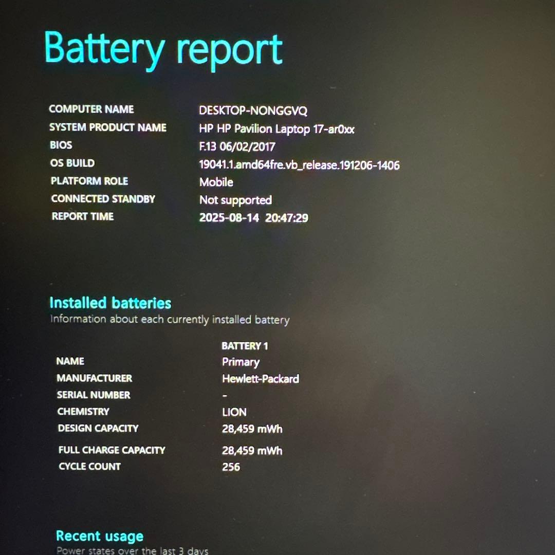 ジャンクHP Pavilion 17インチノート 8GB / 128GB SSD