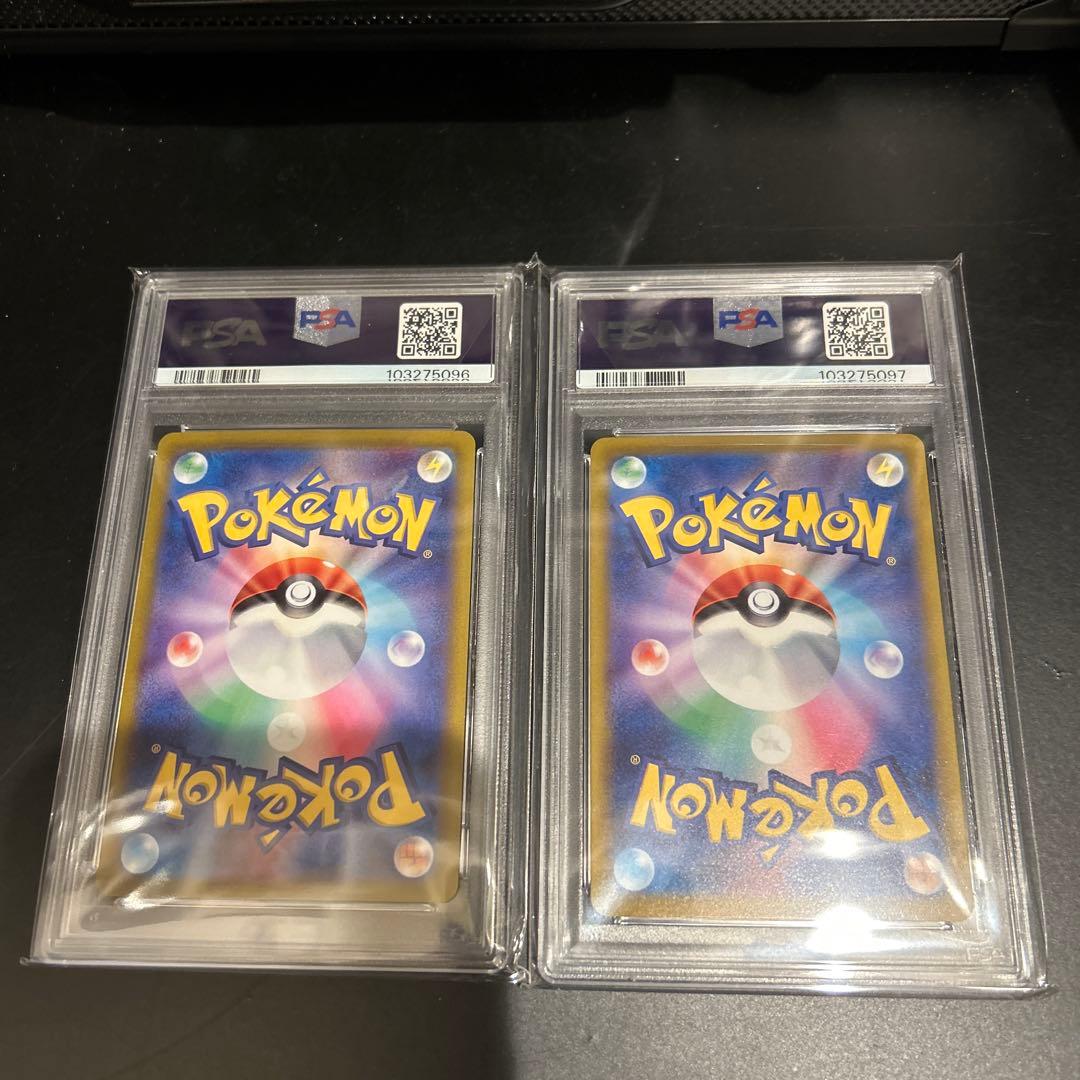 ポケモンカード　リザードン ミュウツー SAR PSA10 連番