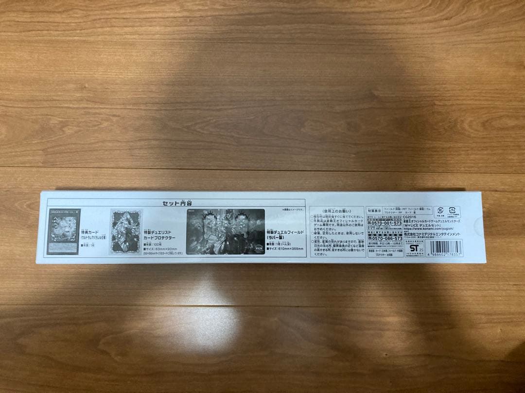 遊戯王　M∀LICEデュエルセット　未開封　YCSJ限定商品