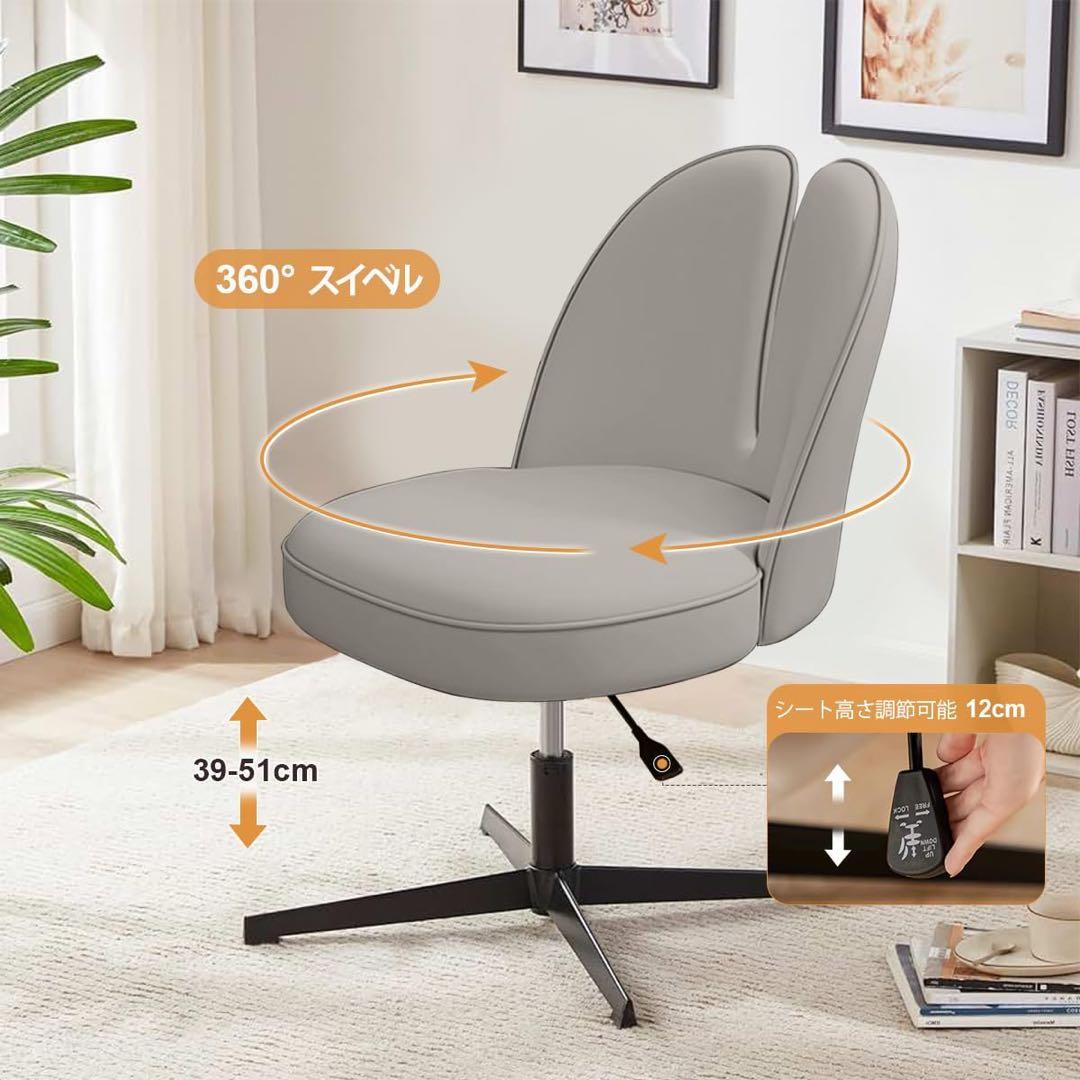 ライトグレー 二重背もたれ 椅子 合成皮革