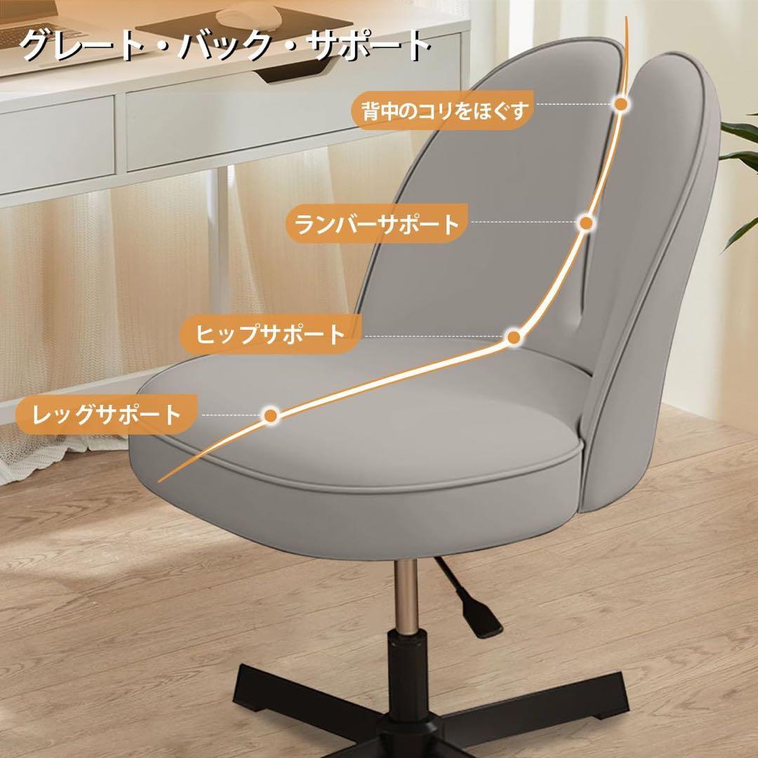 ライトグレー 二重背もたれ 椅子 合成皮革