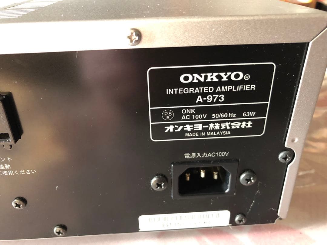 ONKYO A-973 プリメインアンプ