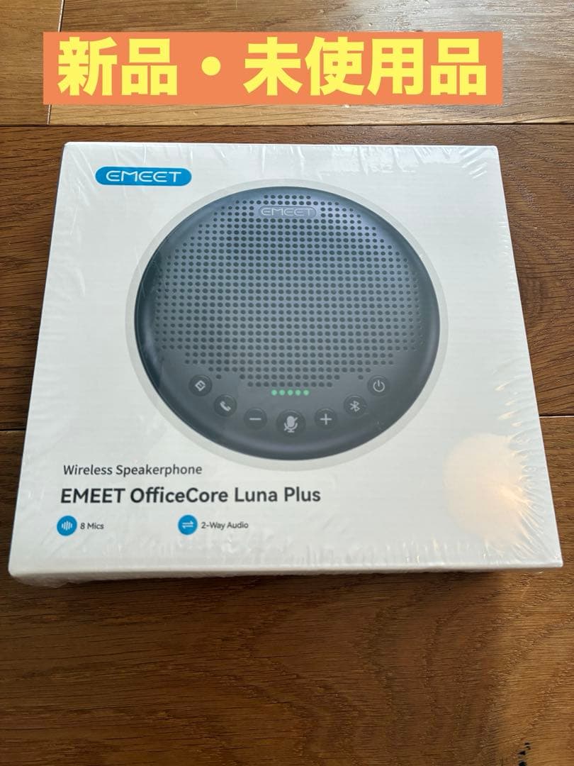 EMEET OfficeCore Luna Plus ワイヤレススピーカー