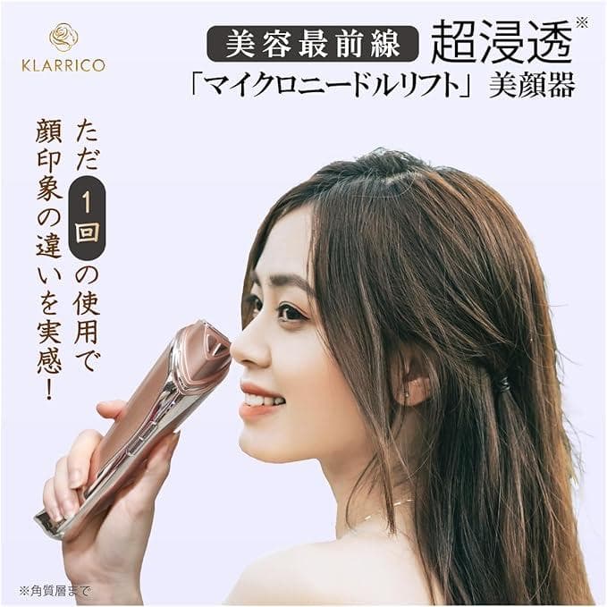 Klaricco マイクロニードルリフト 美顔器