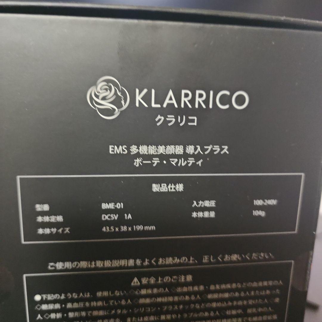 Klaricco マイクロニードルリフト 美顔器