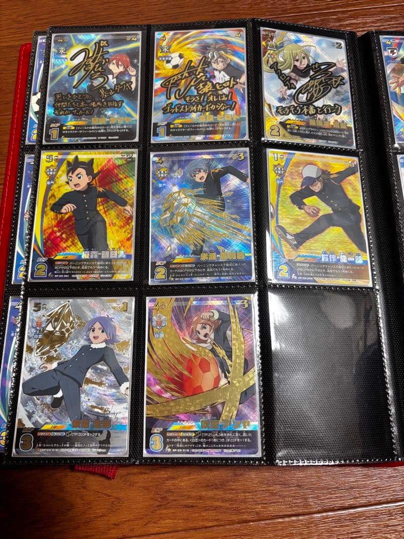 中*瀬様 激レア イナズマイレブン カード まとめ売り サインカード有り