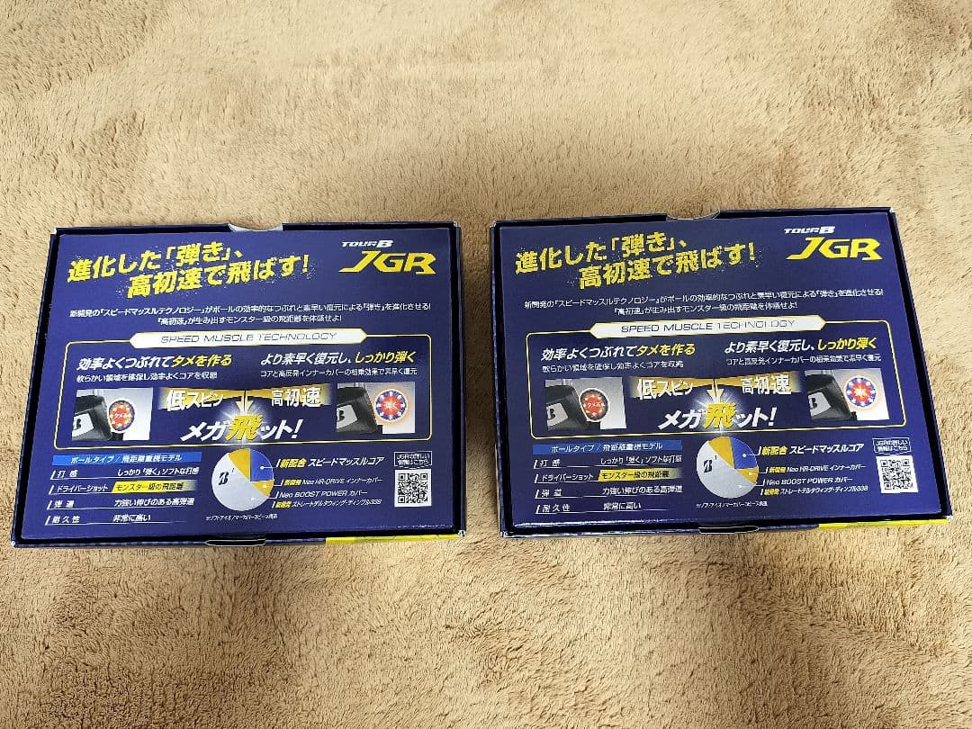 ブリヂストンTOUR B JGR 2ダース