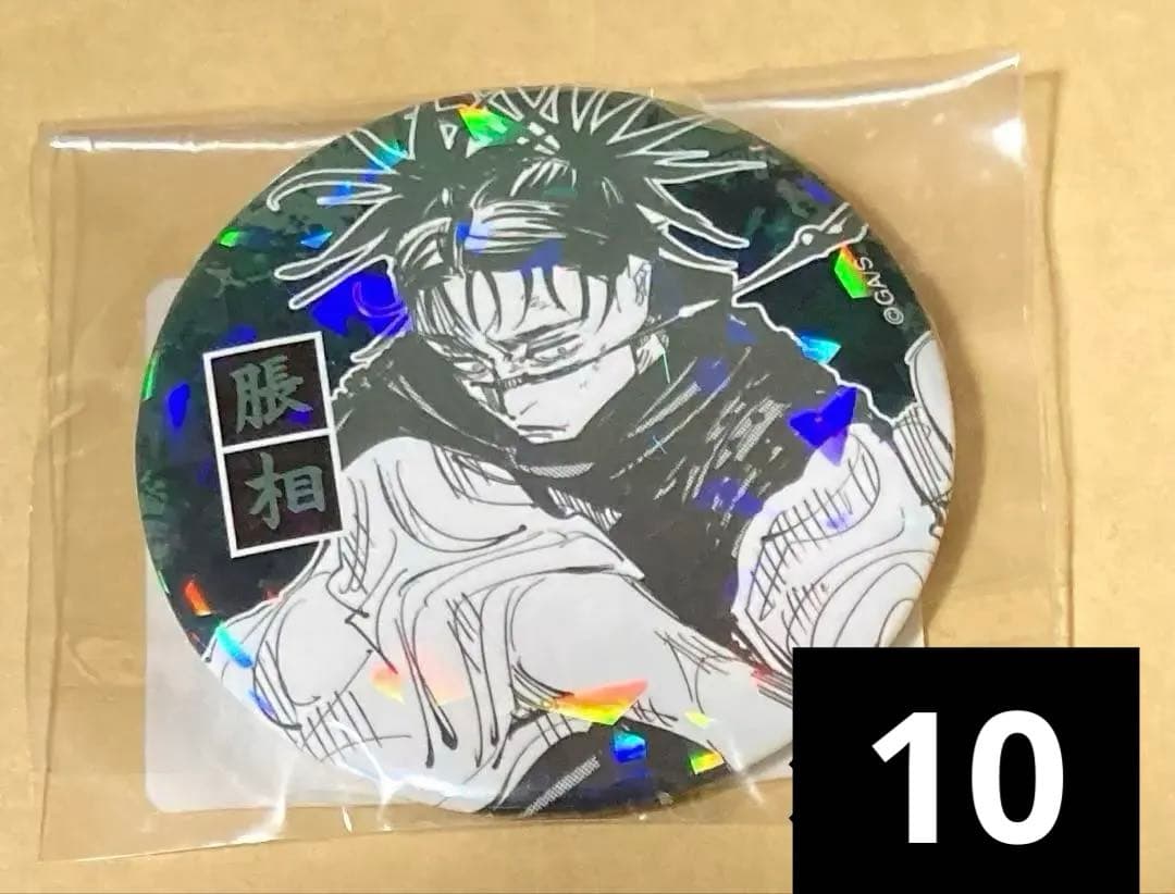 呪術廻戦　オールスター缶バッジ　脹相　缶バッジ　10個