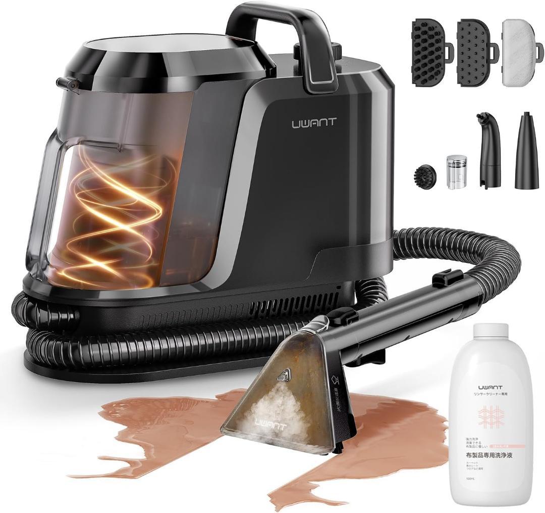 【R1826-100-400】3モード対応スチーム＆リンサークリーナー