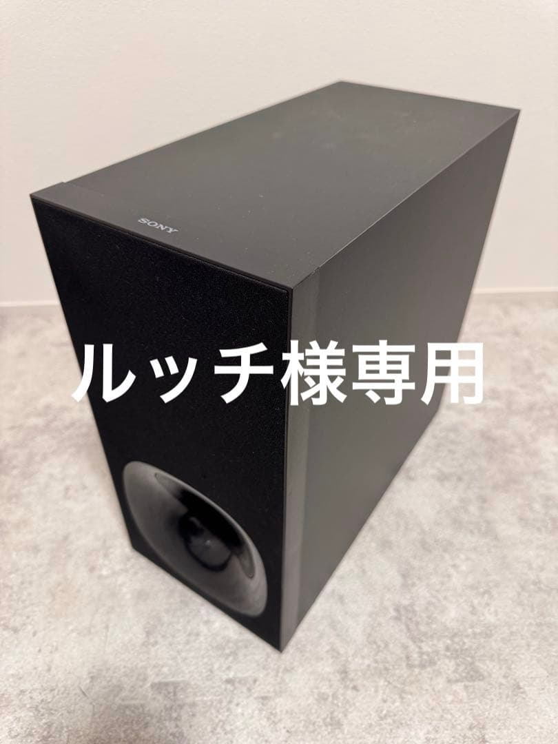 ソニー　SA-WZ9F SA-RZ9R スピーカー　ウーファー