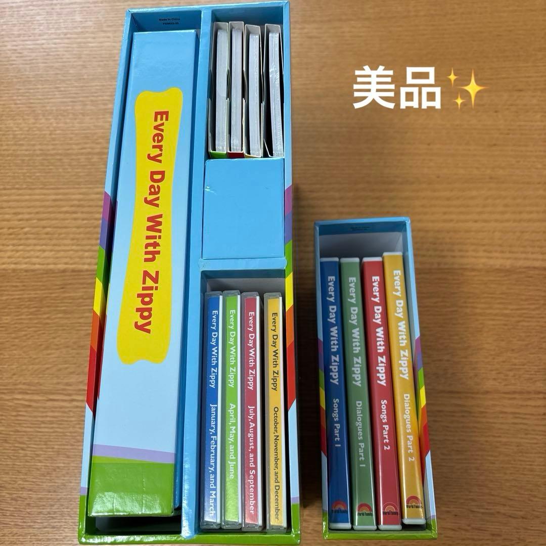 極美品✨EDWZ everyday with zippy