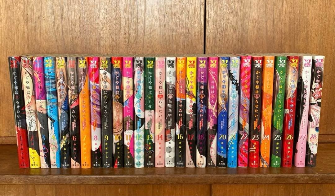 かぐや様は告らせたい全巻セット+公式ファンブック2冊