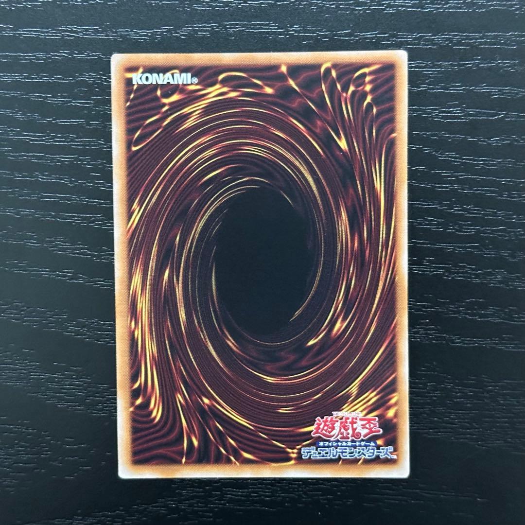 遊戯王 結束と絆の魔導師 25th 緑 日版