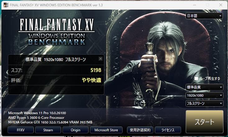 正常動作品 GIGABYTE GTX1650 4GB 補助電源不要モデル