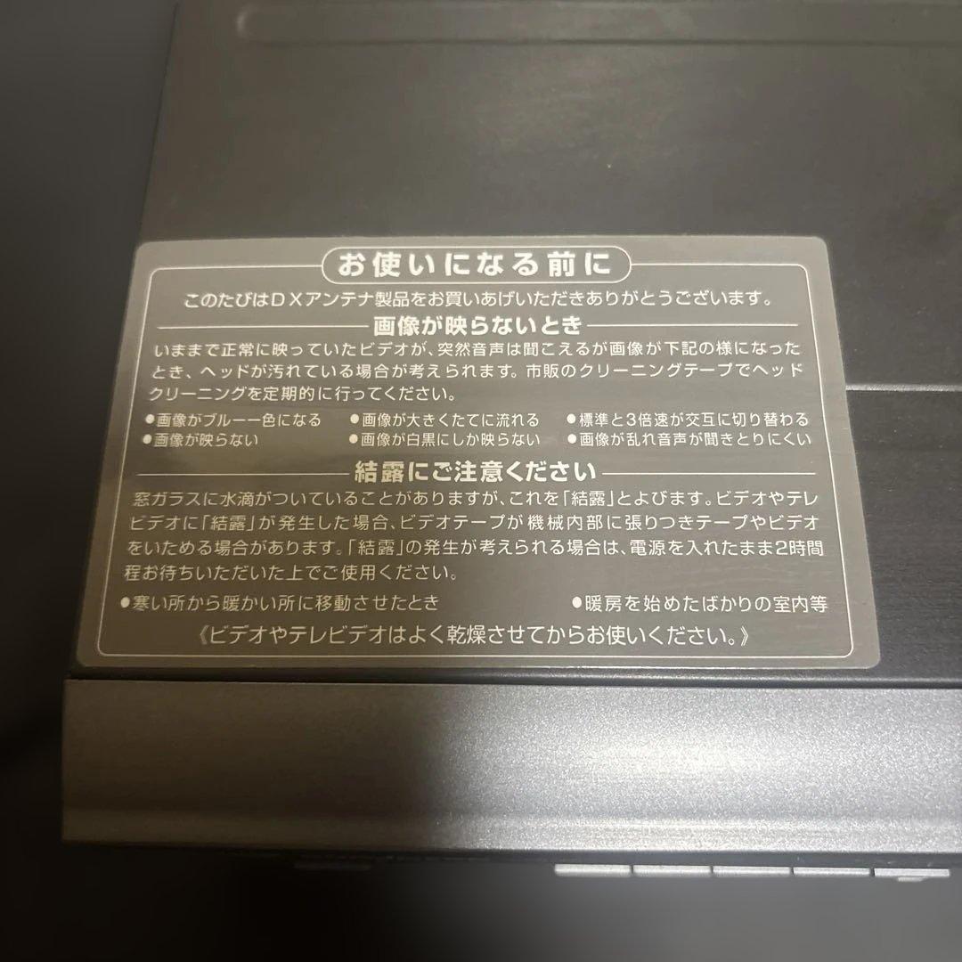 DX アンテナ　ビデオ一体型DVDレコーダー　DXR160V