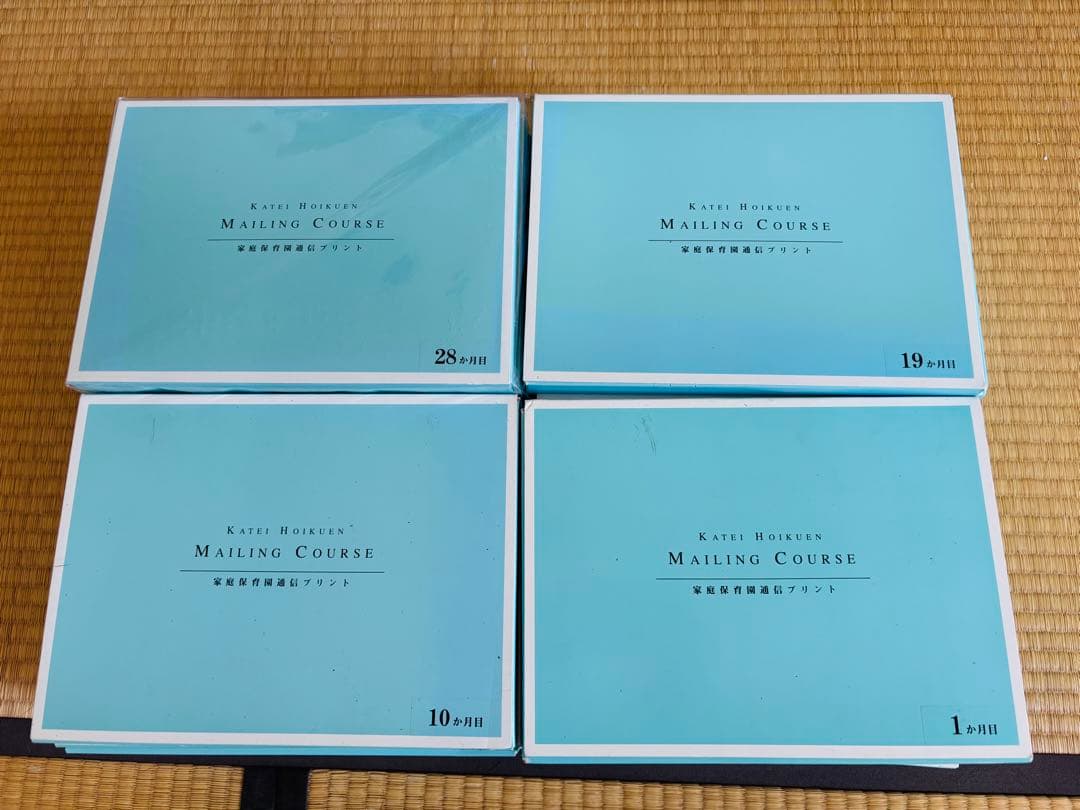 幼児向け 知育教材セット 36冊