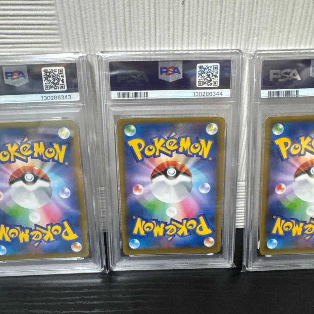 【PSA10】レントラーGLLV.X(25th)【P】{017/025} 5連番