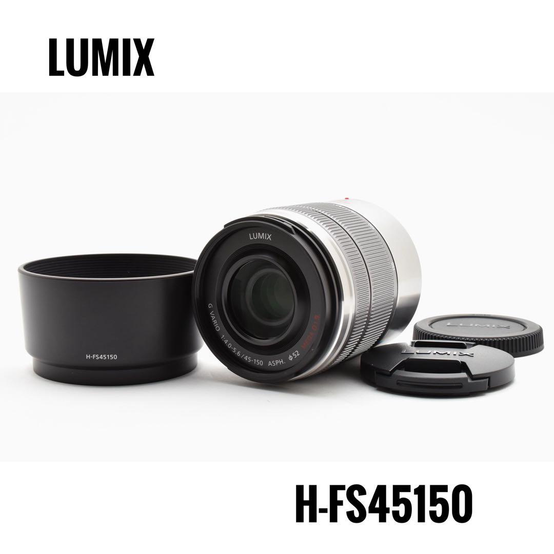 美品 Lumix H-FS45150 Panasonic ズームレンズ