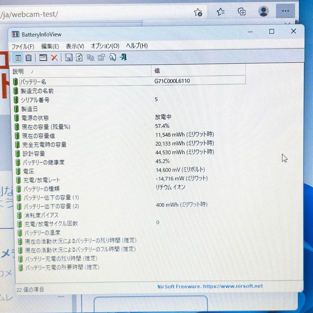 dynabook ビジネスノートパソコン intel Core i5 B55/D