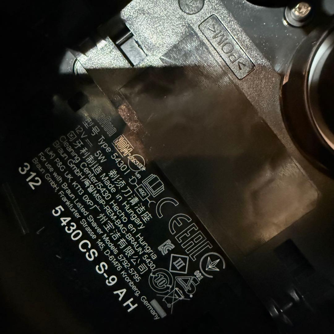 ブラウン シリーズ9 Pro+ メタリックシルバー 本体+充電器+自動洗浄器付け