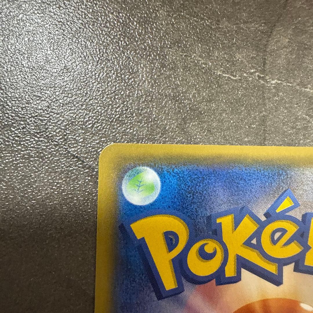 サンダースEX THE BEST OF XY 173/171