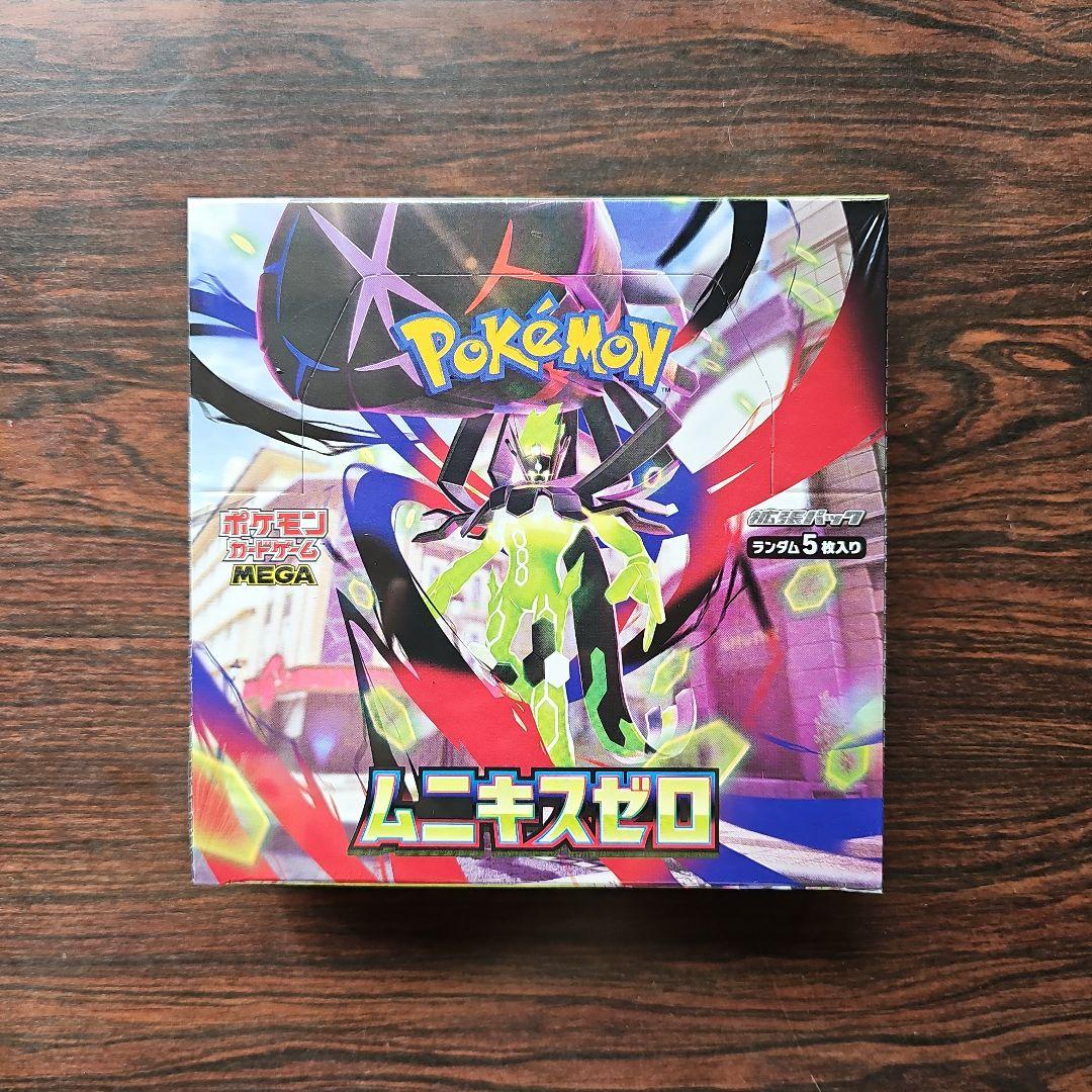 ムニキスゼロ BOX シュリンク付き ポケモンカード