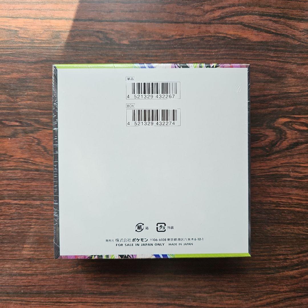 ムニキスゼロ BOX シュリンク付き ポケモンカード