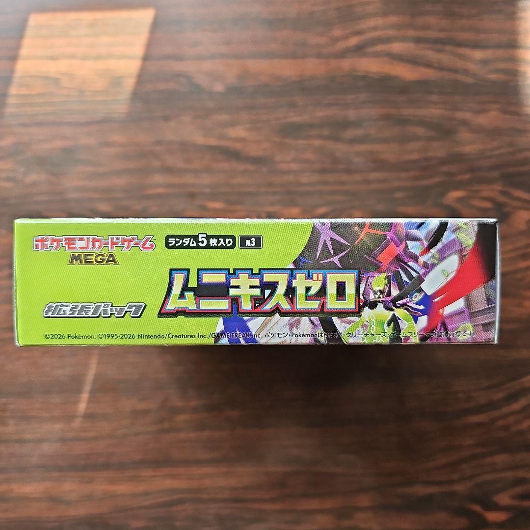 ムニキスゼロ BOX シュリンク付き ポケモンカード