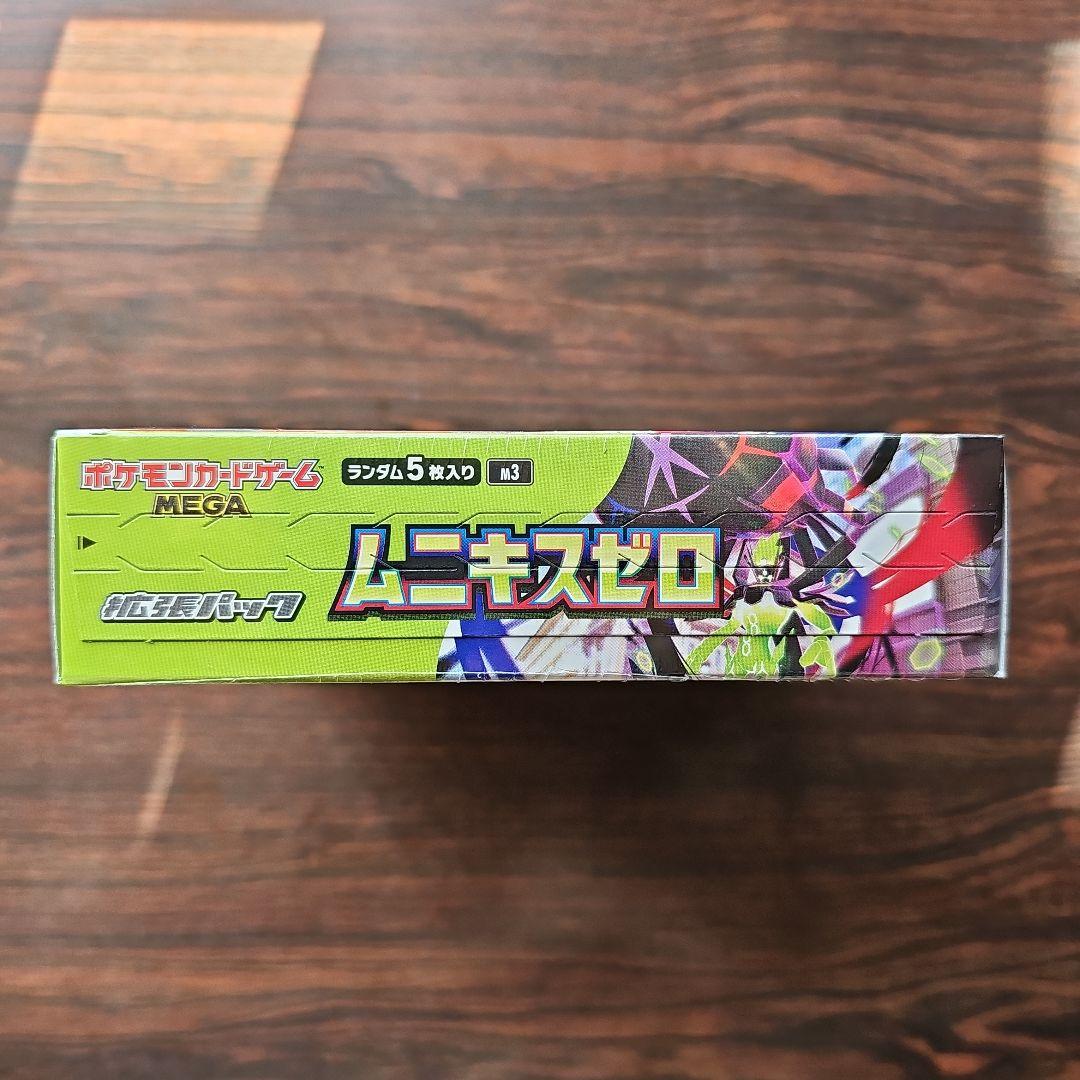 ムニキスゼロ BOX シュリンク付き ポケモンカード