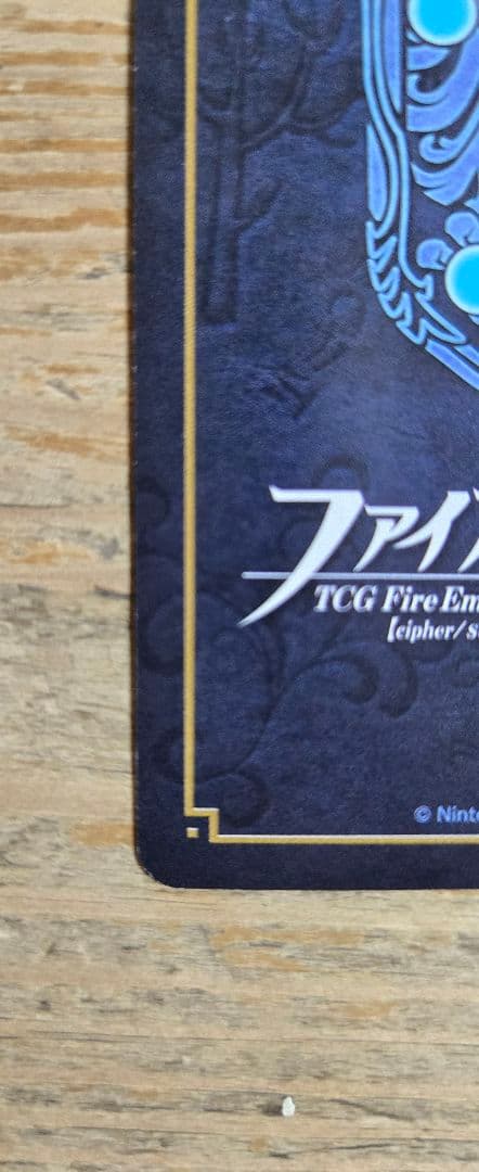 ファイアーエムブレム0 サイファ 19弾 ソティス SR＋ サイン入り