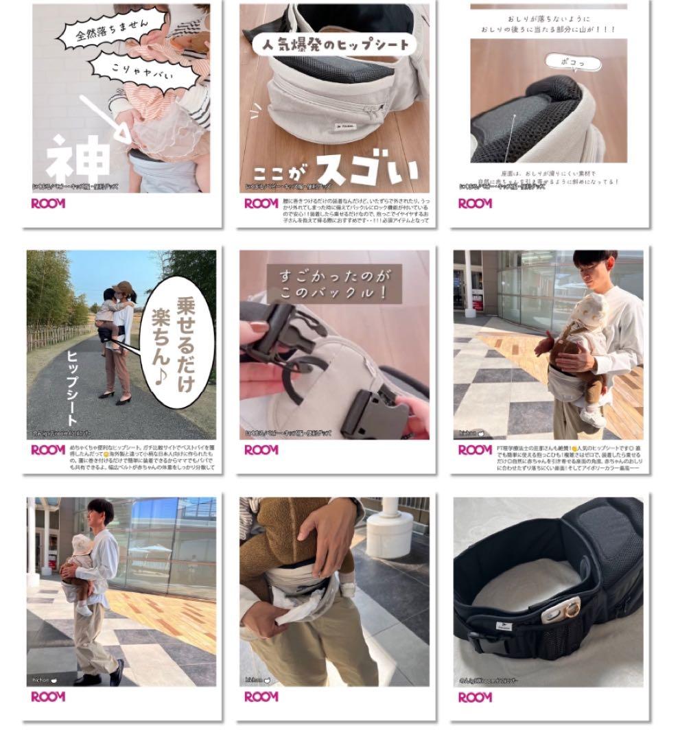 ほぼ未使用⭐️ポルバンアドバンス　ヒップシート　抱っこ紐