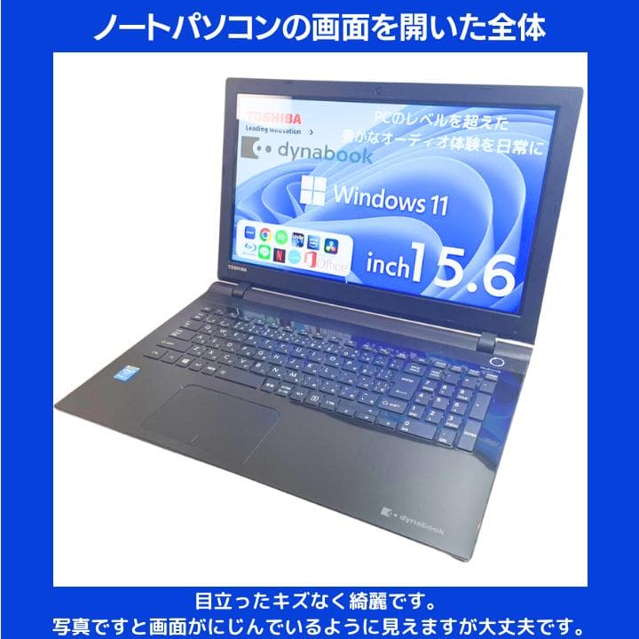 【i7×16GB×新品SSD✨】東芝／豪華アプリ／すぐ使える✨TA67
