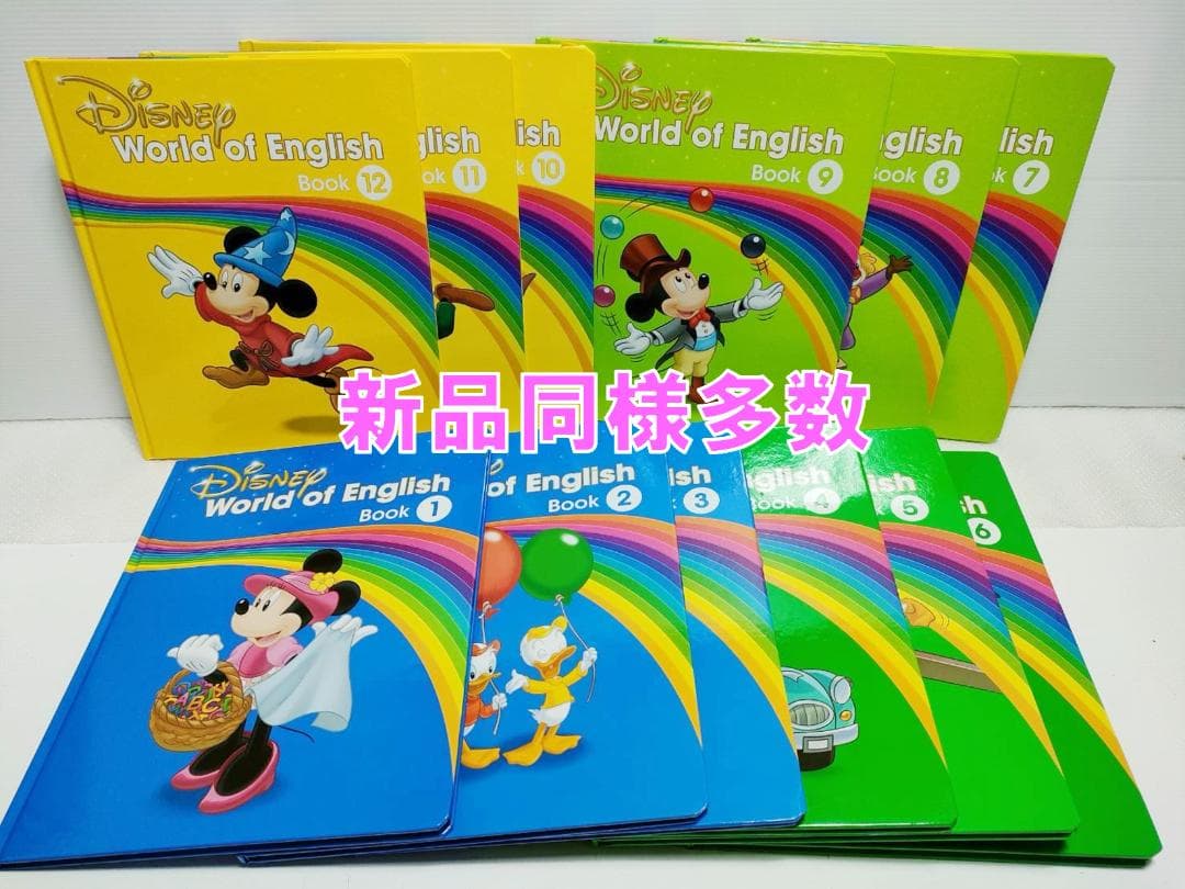 ♡♡♡プロフ必読③ ディスク全未開封 2023年 最新版フルセット DWE