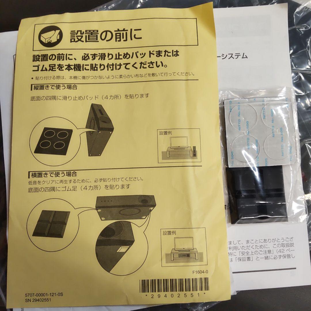 値下げ BT 4K対応 2.1ch Pioneer 近隣配送無料