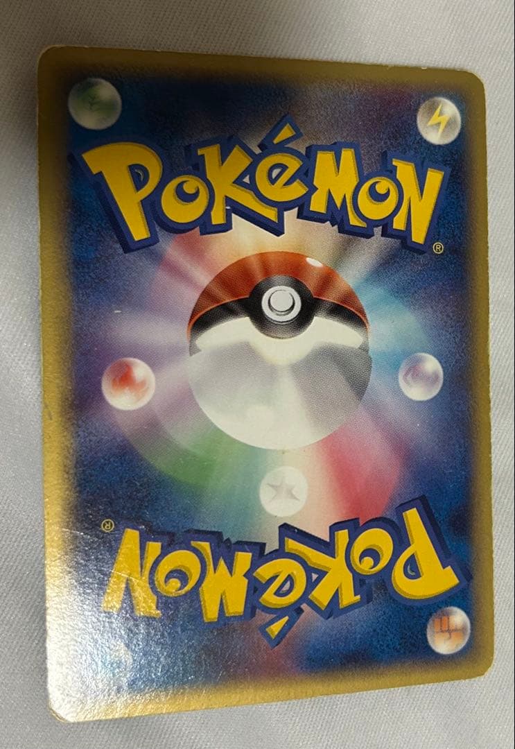 ホロンエネルギー　基本水エネルギー　6枚セット　ホロンの幻影　ポケカ