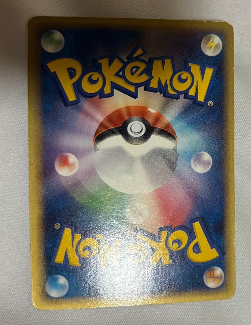 ホロンエネルギー　基本水エネルギー　6枚セット　ホロンの幻影　ポケカ