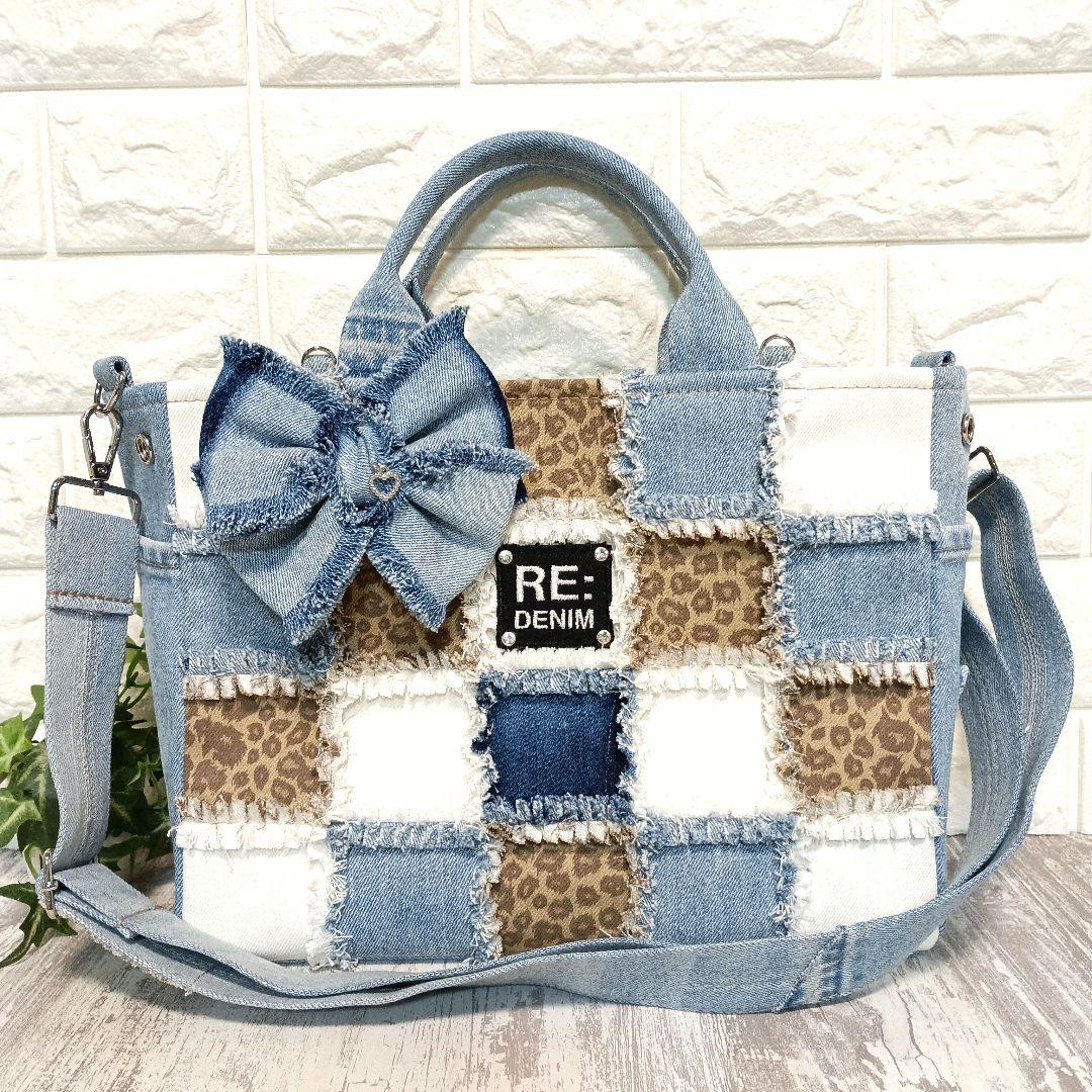リメイクデニム★ヒョウ柄MIXフリンジトートバッグM＋ショルダーストラップ