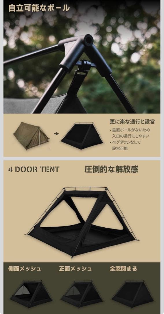 r*c様 CAMVIL（カンビル）A型フレームテント カーキ 防風 防水 ベンチ