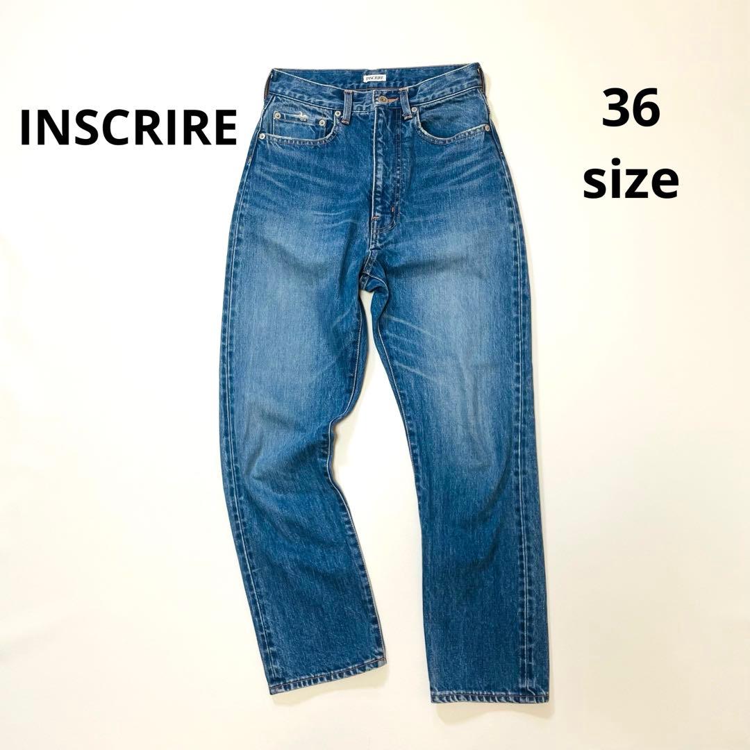 6352【美品】アンスクリア　ストレートデニム　ジーンズ　コットン　インディゴ