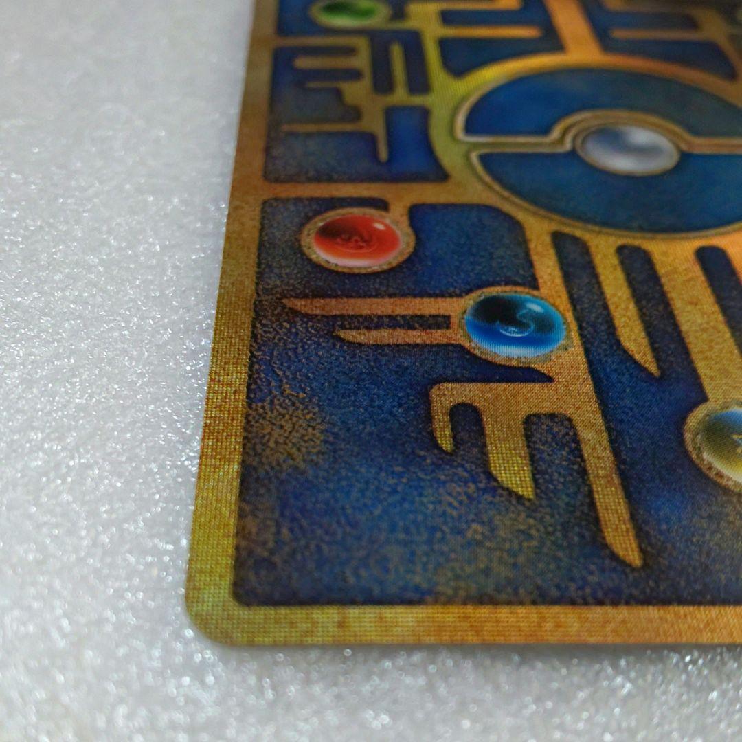 ポケモンカード 古代ミュウ 前期 修正版