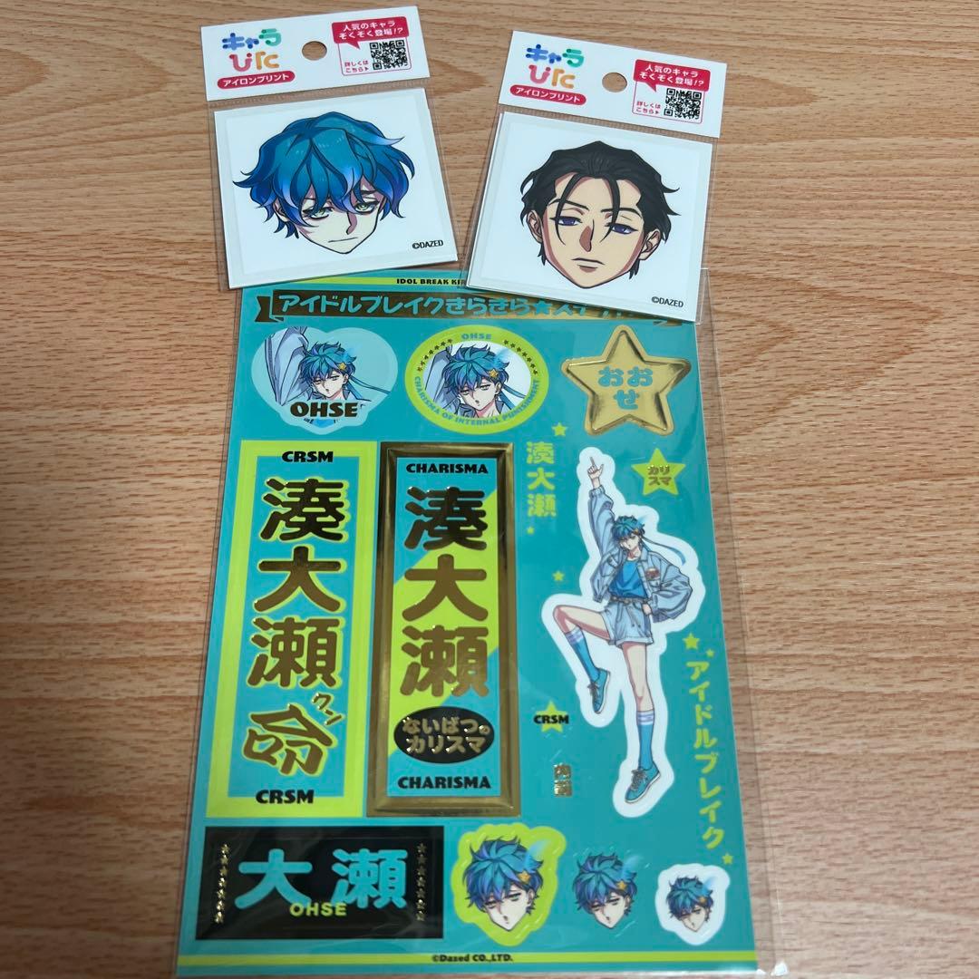 RT-165410専用 超人的シェアハウスストーリー　カリスマ　グッズセット