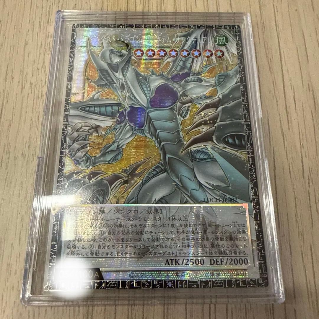 遊戯王　ドラゴンテイル　デッキ