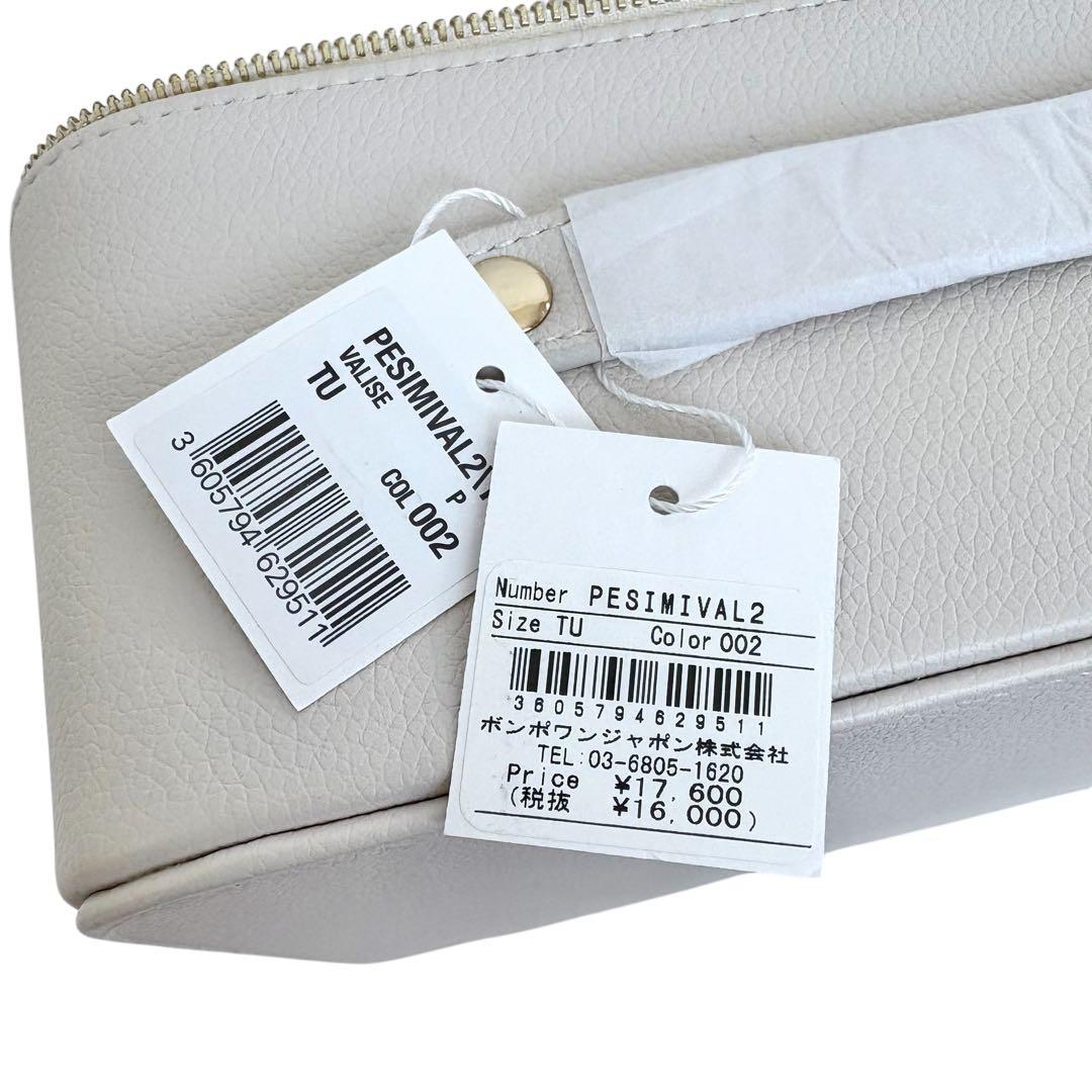 ボンポワン Bonpoint スーツケース ゴールド ポーチ ケースオフホワイト