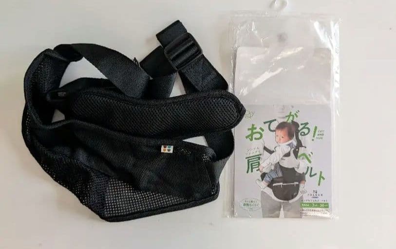 POLBAN ADVANCE ヒップシート ブラック 肩ベルトセット