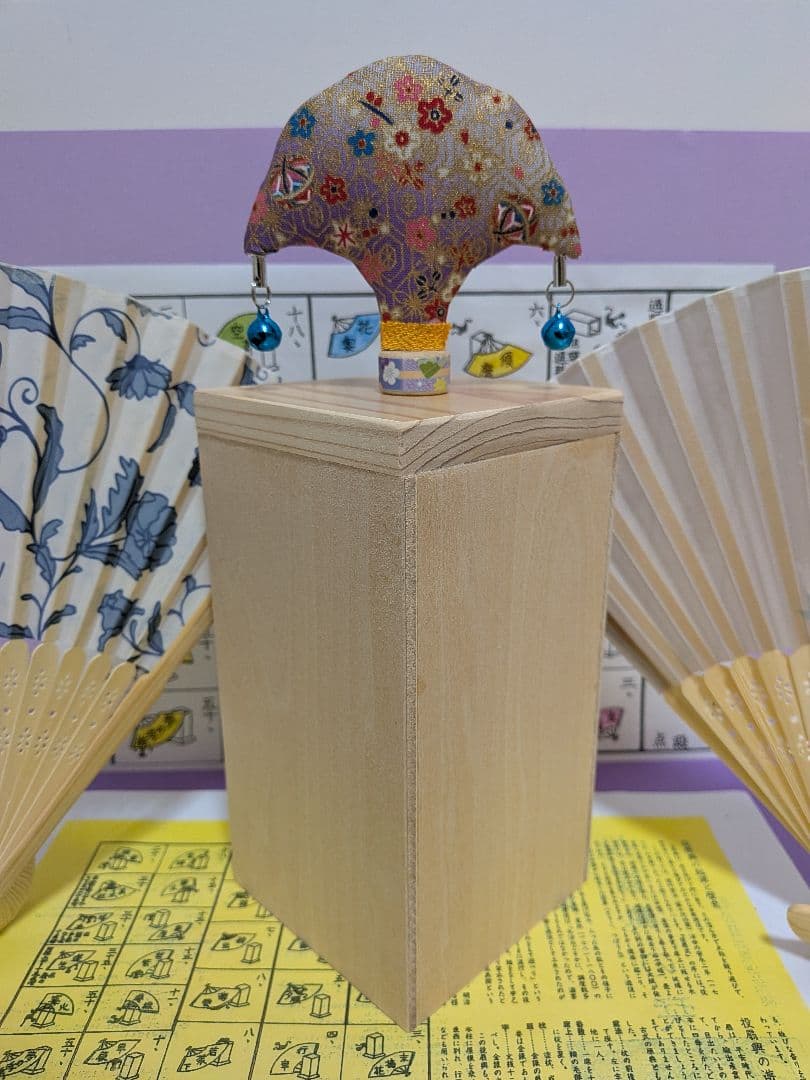 「むぅ‼️限定①セット‼️」（NEW）なんちゃって投扇興セット