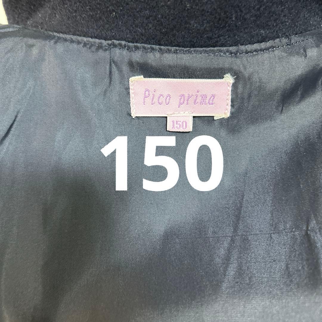 超美品　慶應中等部合格　お受験コート　濃紺　験担ぎ　フォーマル　合格グッズ　通塾