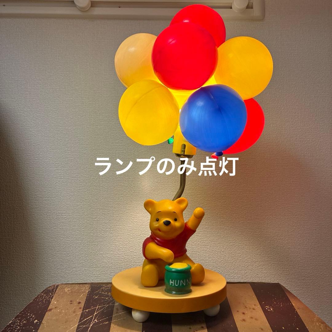 80's プーさん ヴィンテージ バルーンランプ Winnie the Pooh