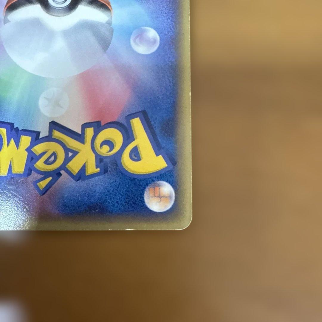 ず*】様 ブラッキー δ ★ 拡張パック ホロンの研究塔 069/086